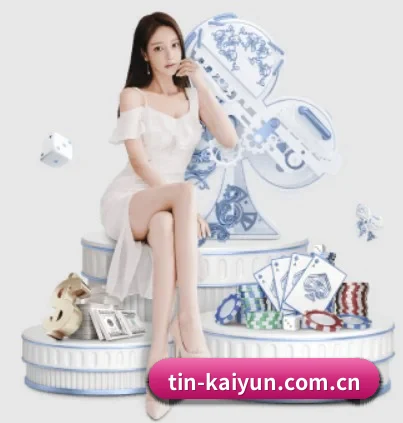 开云围绕看球场景设计的核心服务 - 多运动项目内容板块 - kaiyun